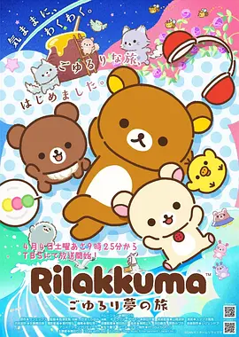 海贼王艾斯未死线同人漫画封面
