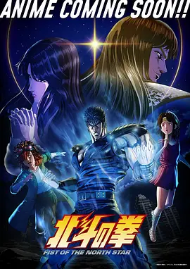 死神千年血战补完同人漫画封面