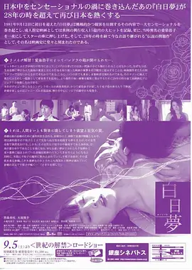 千金归来复仇记短剧封面